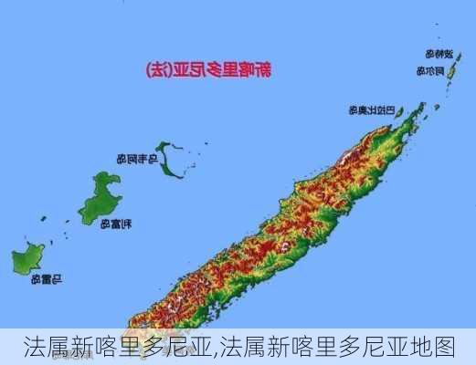 法属新喀里多尼亚,法属新喀里多尼亚地图