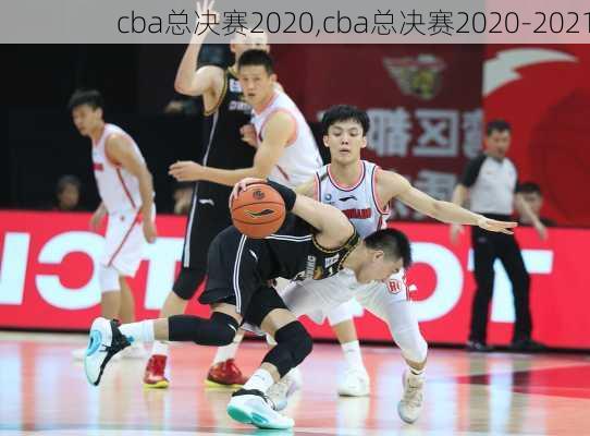 cba总决赛2020,cba总决赛2020-2021