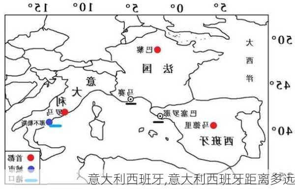 意大利西班牙,意大利西班牙距离多远