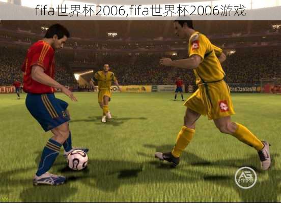 fifa世界杯2006,fifa世界杯2006游戏