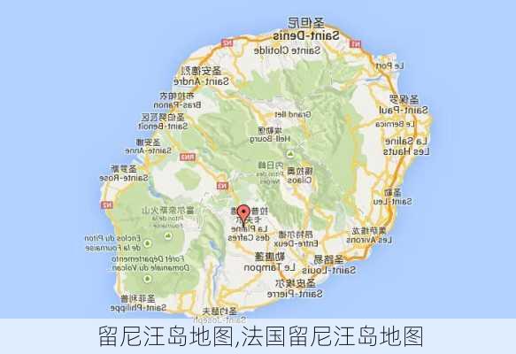 留尼汪岛地图,法国留尼汪岛地图