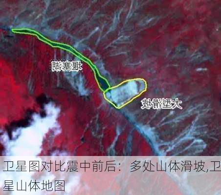 卫星图对比震中前后：多处山体滑坡,卫星山体地图