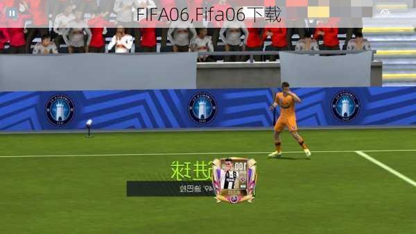 FIFA06,Fifa06下载