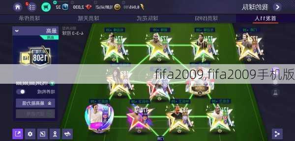 fifa2009,fifa2009手机版